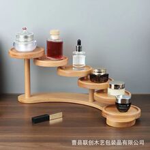 木质珠宝首饰展示架香水精油收纳架客厅多肉盆栽置放架实木置物架