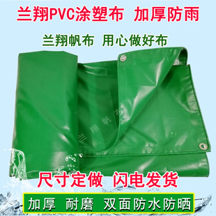 ��ˮ500���Ͳ��겼PVC��0.4����ĥ�������ɻ����������
