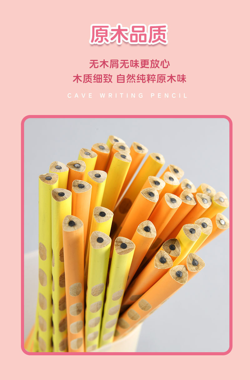 洞洞铅笔桶装详情粉色_10.jpg
