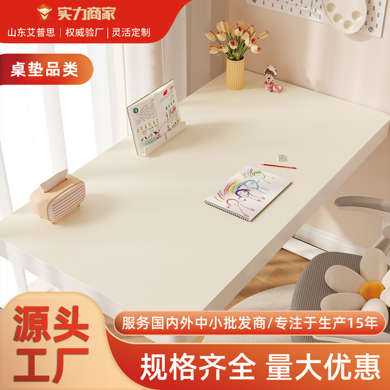 Environmentally Friendly Eye-Protecting Kidsren's Study Desk Mat 2026 New Style Writing Desk Mat Pure Color Office Class Desk Mat Environmentally Friendly Eye-Protecting Kidsren's Study Desk Mat 2026 New Style Writing Desk Mat Pure Color Office Class Desk Mat