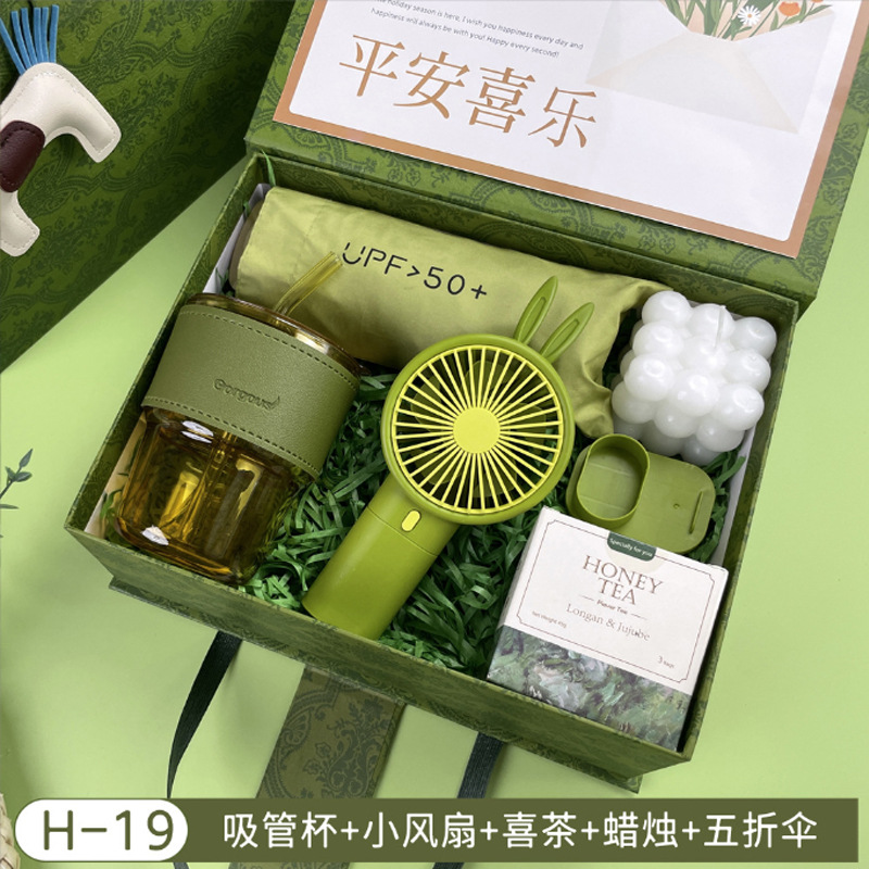 Vaso de agua, paraguas, ventilador, caja de regalo, regalo empresarial, set de recuerdos, artículos prácticos pequeños para clientes, exquisito y ligero lujo