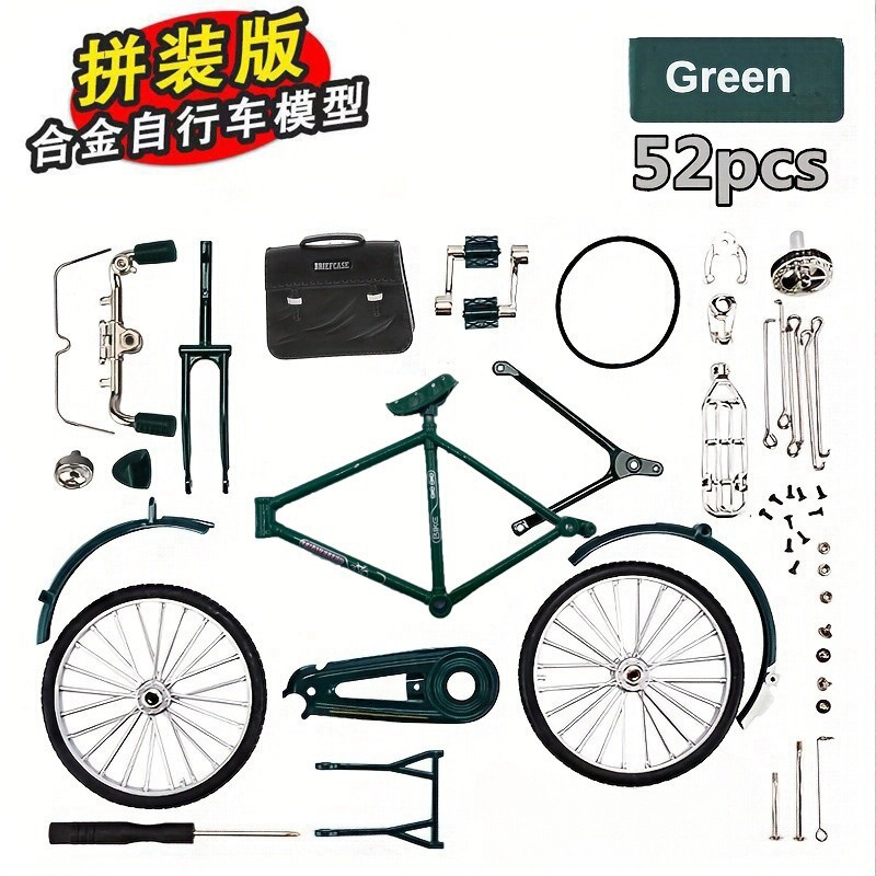 模仿真邮政自行车袋装拼装二八大杆合金车摆件礼品现货批发跨境|undefined