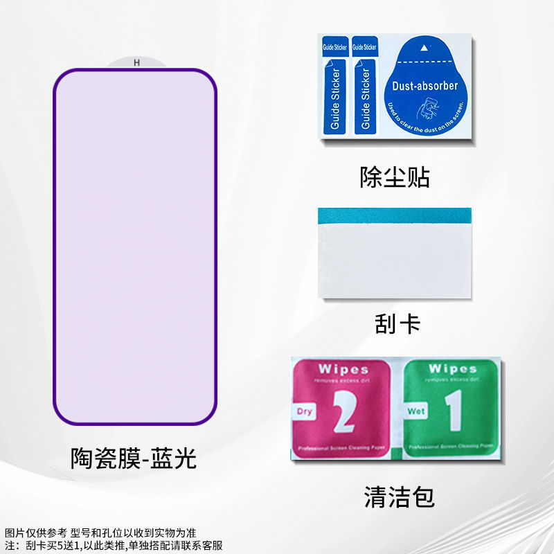 Opoa72 película de cerámica a57a56 teléfono móvil A58 protección a53 película a36a35 película suave A32 aplicable a8a7x