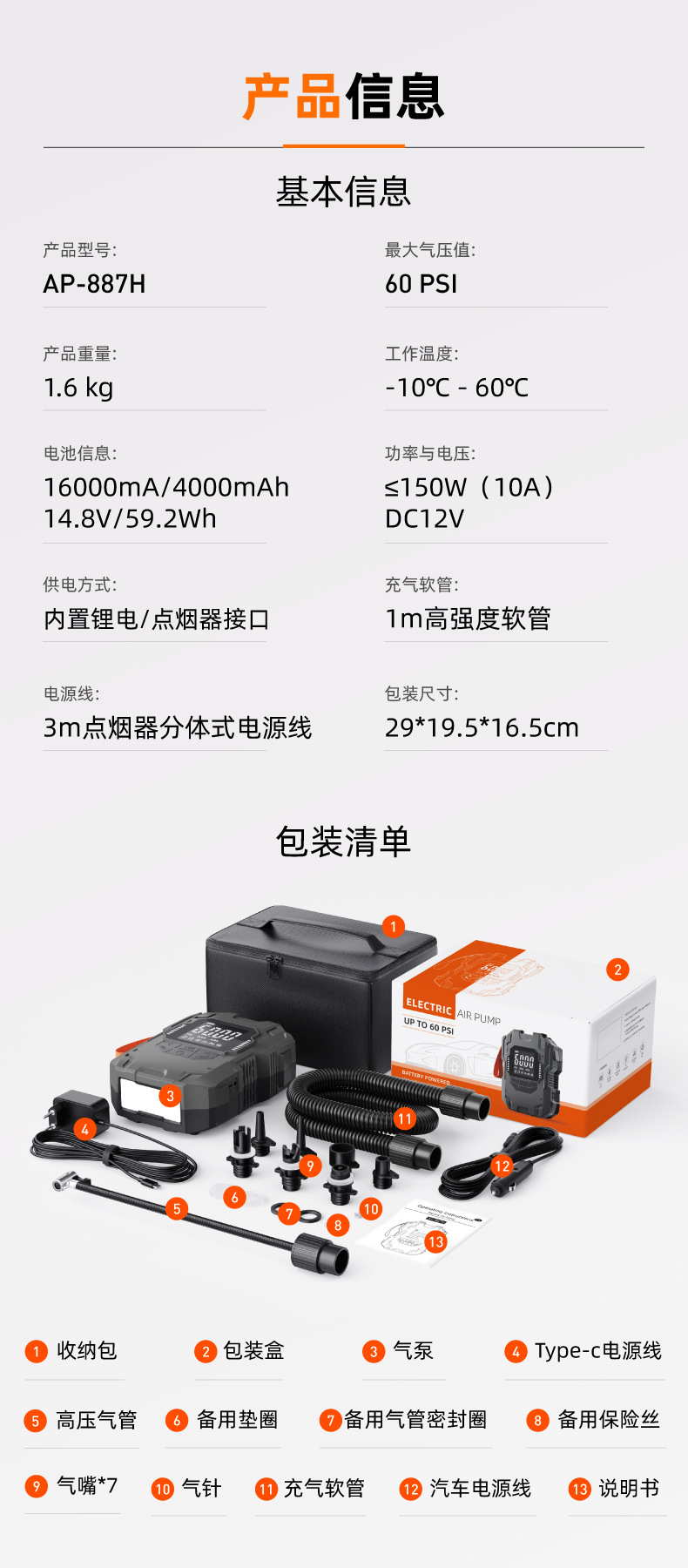 Portable 12V Electric Air Pump Dc Rubber Boat Surfboard Car Cigarette Lighter High Pressure Air Pump with Battery