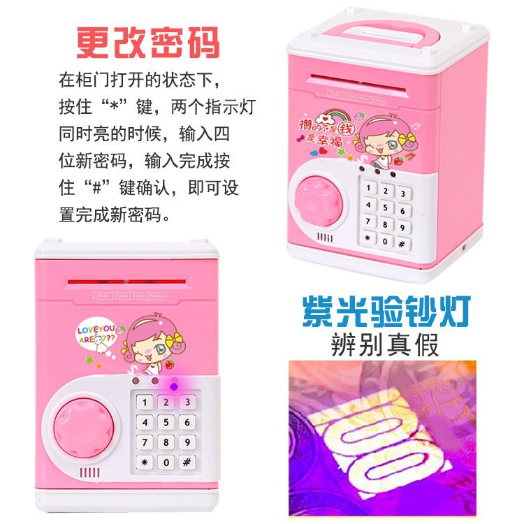 Hucha automática musical en forma de cajero ATM, caja fuerte eléctrica con clave, regalo creativo