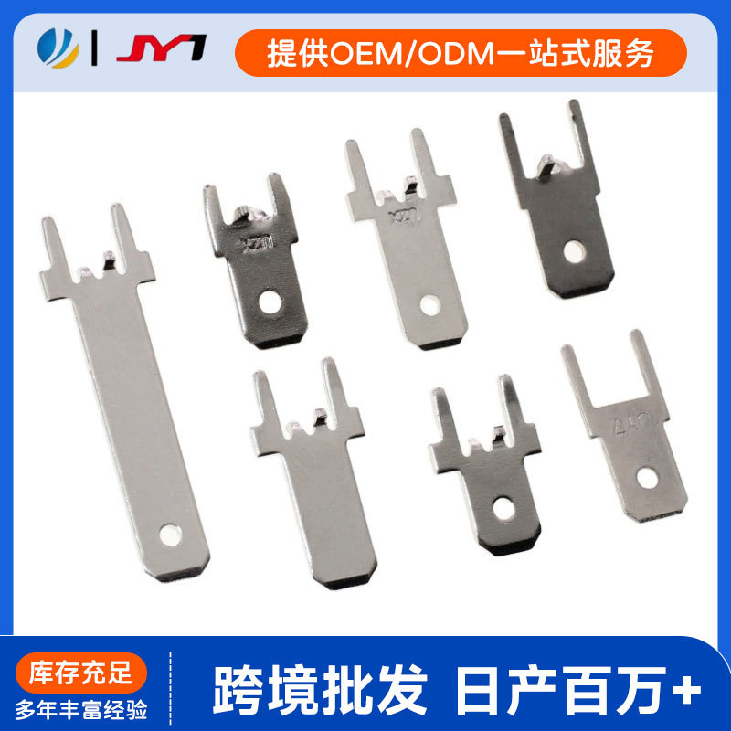 聚盈铜镀镍4.8公端12~27长4900H型63860-1防倒187插片端子