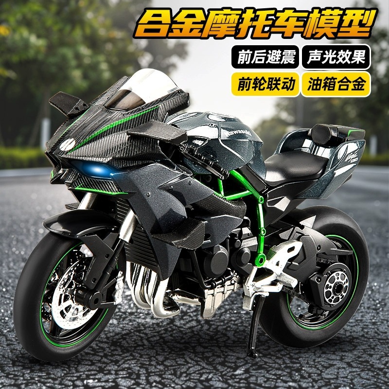 1:12 Kawasaki Motorcycle Model Ducati Alloy Motorcycle Model Chil
