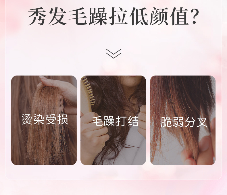 520亮泽植萃详情-通版终版_03