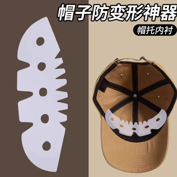 Hat Support Stick for Baseball Cap Storage and Shaping, Universal Hat Support, Duckbill Cap Support, Inner Support Bracket, Anti-Deformation Tool