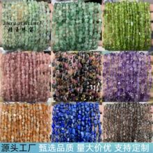 ��Ȼ�A����ʯɢ�� ��Ҏ�t��ɫ��ʯ���Ʒdiy����朶����Ʒ���