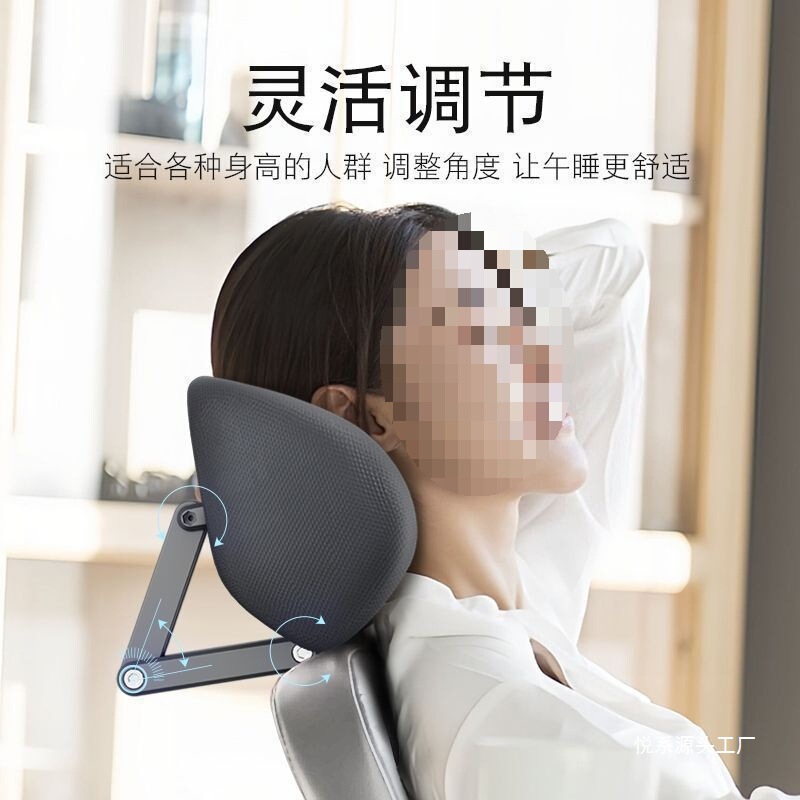 椅子头枕办公电脑椅头靠可调节椅背加高头托仰睡枕免打孔护腰靠枕|undefined
