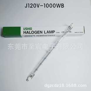�F؛ԭ�bUSHIOţβ�u�؟�J120V-1000WB R7S�p�� J120V1000WB