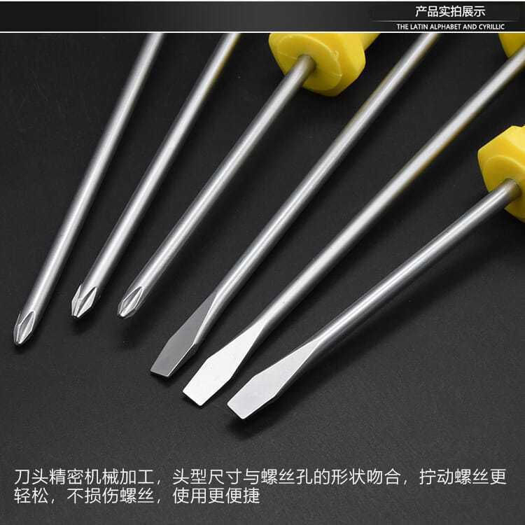 Motocicleta herramientas de reparación de vehículos eléctricos Cruz destornillador Destornillador 8 pulgadas destornillador accesorios de hardware para el hogar