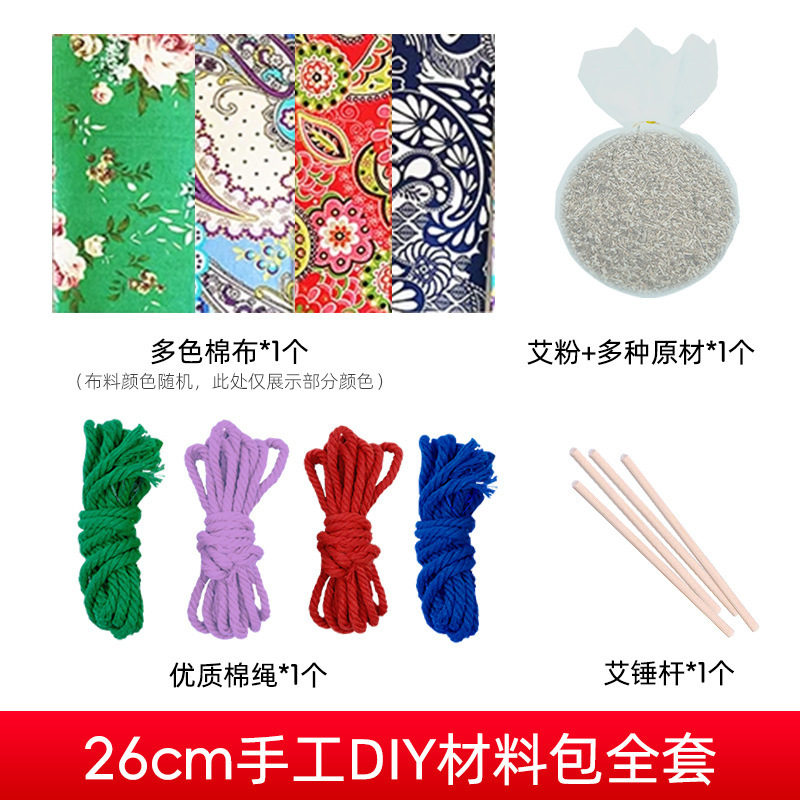 艾草ハンマーdiyは灸ハンマーを持っています。|undefined