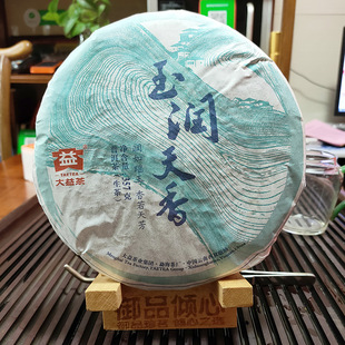 2014��1401��DAYI������ ����V�|�ɂ} ���������ն���TAETEA