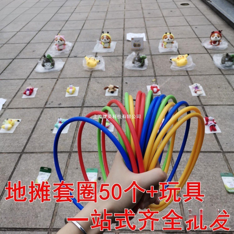 摆摊套圈发光玩具批儿童小礼品义乌夜市地摊小商品公