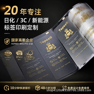 电子屏幕保护膜智能手表盘防刮花防尘pet屏幕保护膜彩色印刷定制