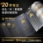 智能防尘定制电子保护膜