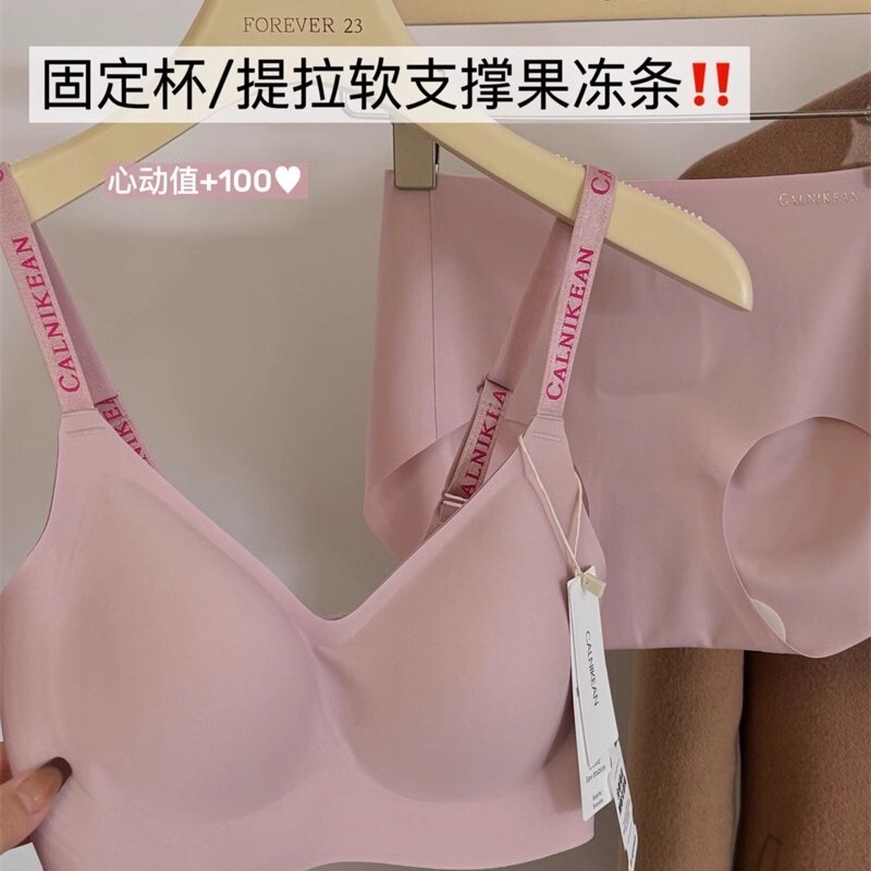 Anti-gravity lifting seamless underwear thin small chest push up breast collection bra suit fixed Cup Anti-sagging