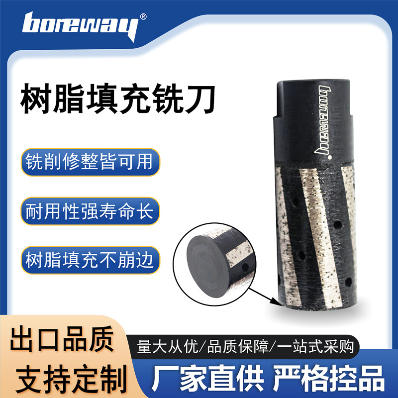 25*45mm粗粒度树脂填充金刚石手指钻 石材台面板金刚石钻铣刀