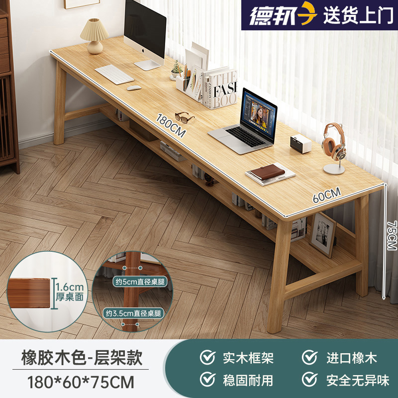 Mesa larga contra la pared Mesa estrecha Mesa doble Mesa de escritorio Estudiante Mesa de computadora Mesa de escritorio Rectangular Mesa de escritorio de piernas de madera sólida