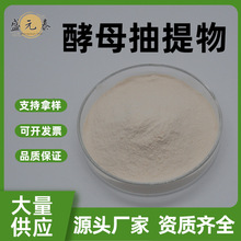 ��ĸ������YE ʢԪ̩����ʳƷ���{ζ�Ͻ�ĸζ�� ����ă��F؛���]