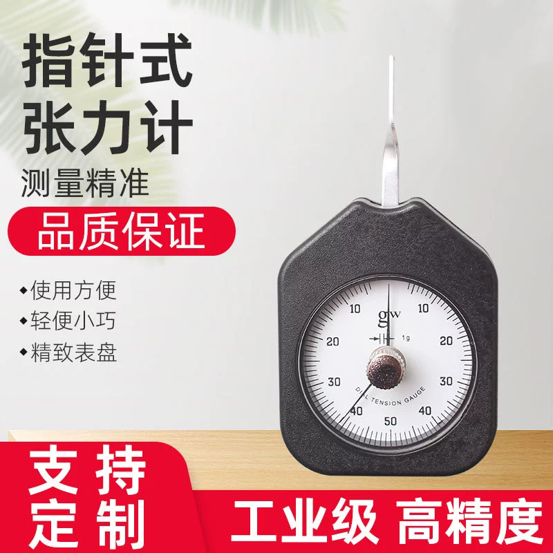 HTD Тензиометр ДВОЙНОЙ УКАЗАТЕЛЬ поперечный Тензиометр указатель динамометра