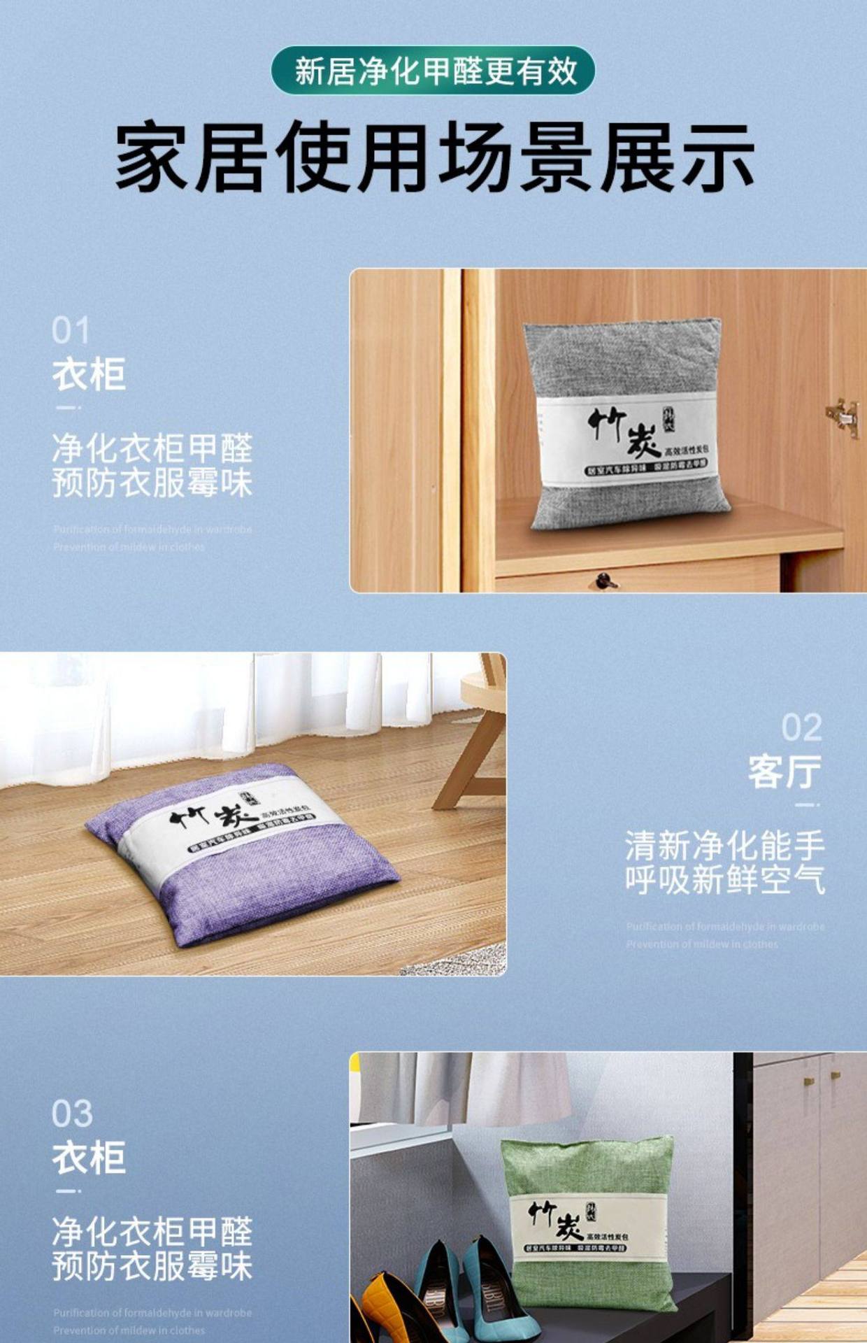 Bamboo Charcoal Bag for Cars, Activated Carbon Bag for New Cars, Removes Formaldehyde and Odors, Special Car Carbon Bag for Purifying and Deodorizing the Interior