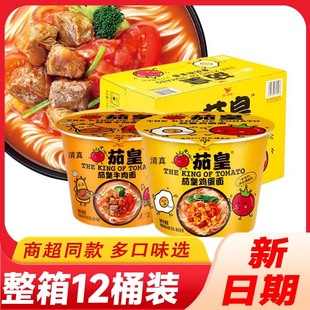 12Ͱ�����ڡ��yһ�ѻ�ţ����128g�u��ţ���淽����ʳҹ���������l