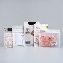 厂家定制批发各种袜子自封袋拉链袋内裤服装包装袋