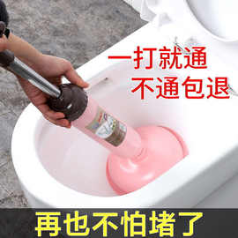 强吸力快速疏通马桶神器堵塞吸盘加厚皮搋子马桶坐便器专用下水道