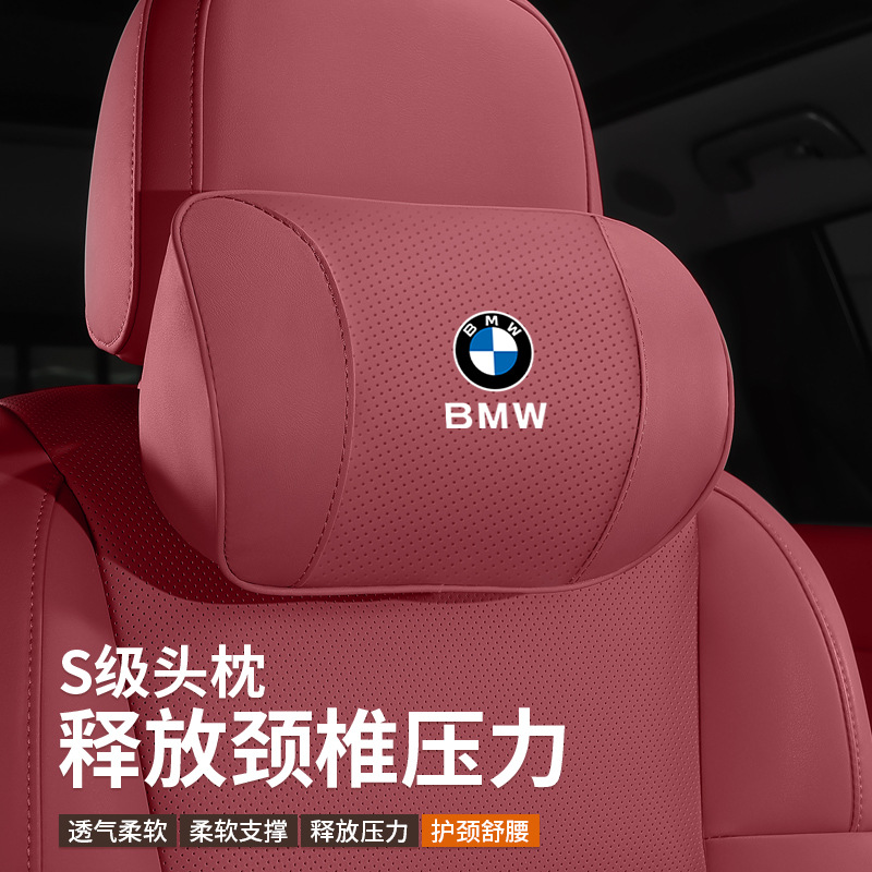 Набор подушек BMW черный