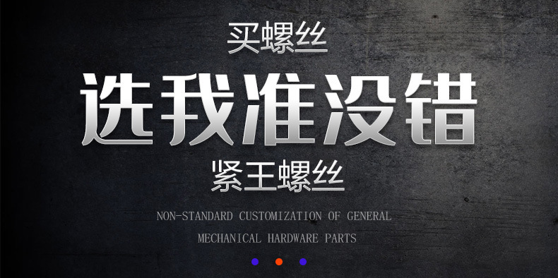 图1-选我准没错