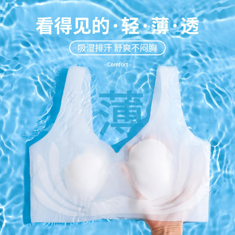 Traceless Rabbit Ears Underwear Women's Ultra-thin Large Chest Small Chest Summer Slim-free Steel Ring Breathable Summer Bra