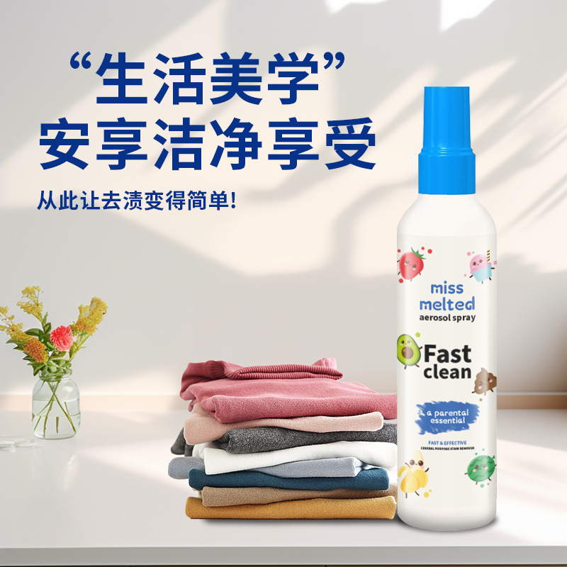 Stain Removal Spray Household Clothing Stain Treatment Agent Collar Net Clothing Detergent Cleaning Liquid