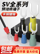 sv�䉺����y�ͽӾ����ӽ^���S�~u�Ͳ��͉����~��������ɫ100ֻ/��