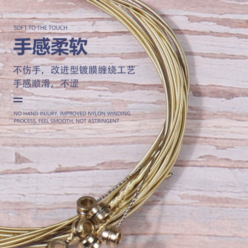 Guitar Strings Wooden Guitar Colored Strings Ukulele Strings 6 Folk Bulk Strings Factory Strings Wholesale