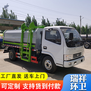 Guoqiu Blue Brand подвесной мусорный автомобиль Небольшой бензиновый отходы прозрачные прозрачные прозрачные санитарные ринглер