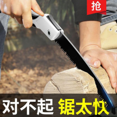 木工用折りたたみ鋸、手鋸、木工用手動鋸、ドイツ製マンガン鋼鋸