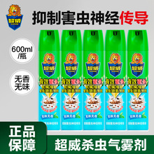 �������x�����F���F�����l�o��600ml���Ü������nωΛρ���ș