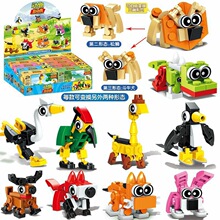1�����ʼ����ָ߻�ľ����ƴװ���С������ͯ��ѧ���ƻ���С��Ʒ