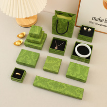 复古绿色首饰盒珠宝首饰项链手镯天地盖收纳饰品盒时尚包装礼品盒