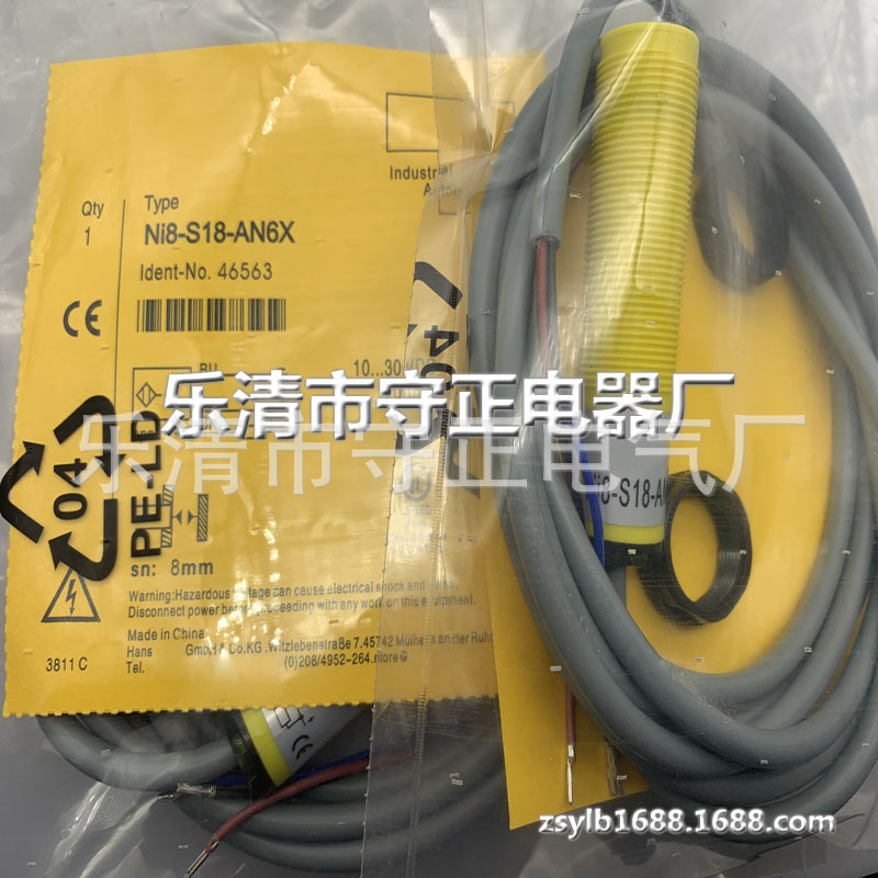 接近开关 全新现货 NI8-S18-AP6X NI8-S18-AN6X 质保一年 传感器