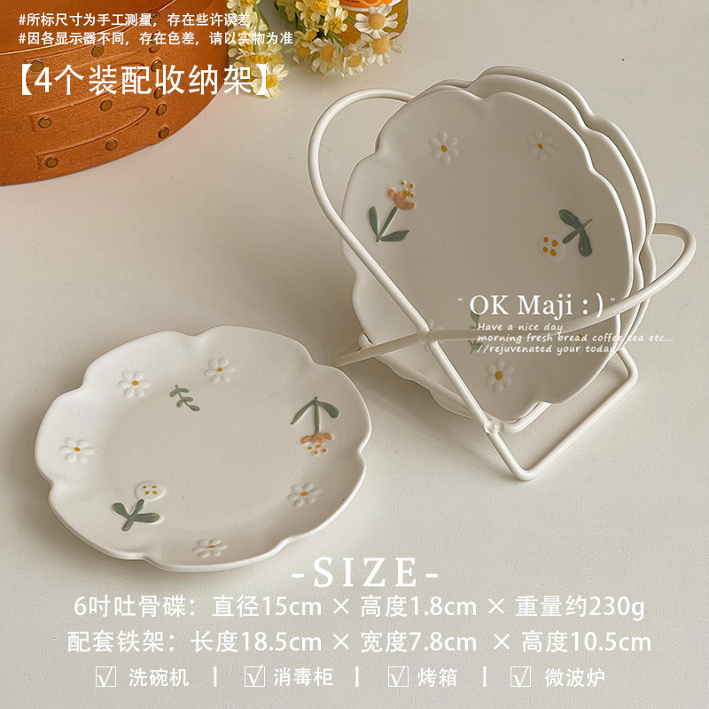 小雏菊餐具陶瓷餐盘家用菜盘特别好看的盘子可爱碟子早餐甜品盘无|undefined