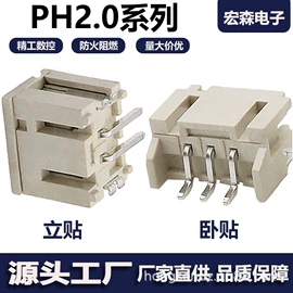 音视频插座;连接器;船型开关