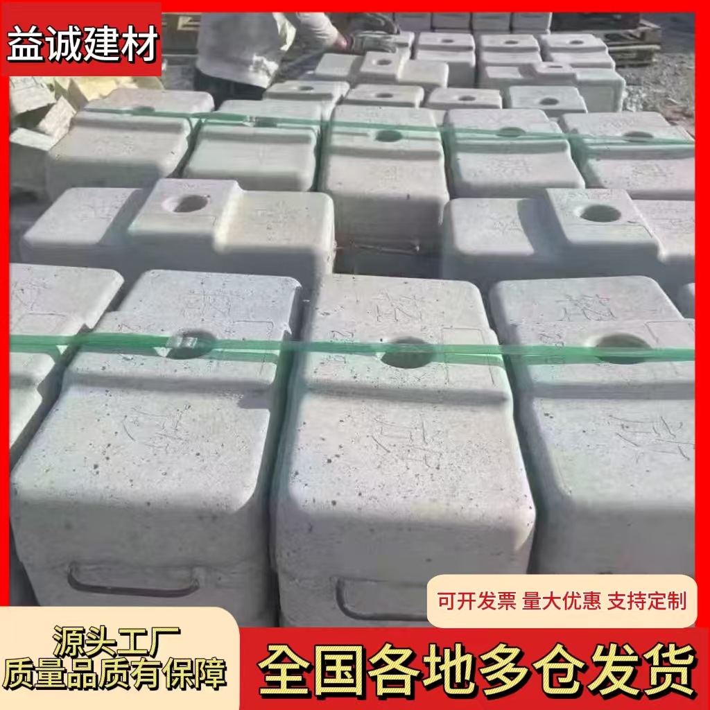 水泥压重块 电梯混凝土配重模块 高空作业电动吊篮配重块