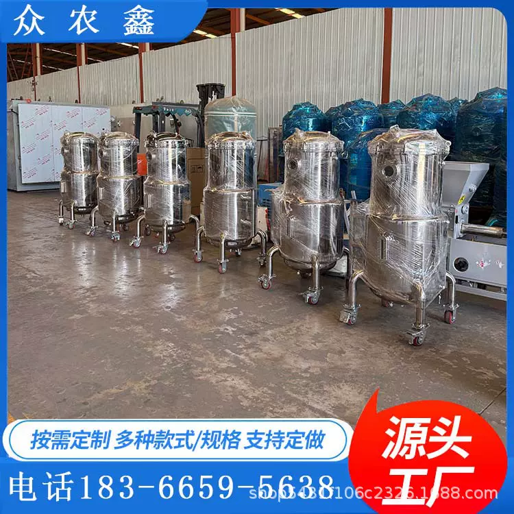 不锈钢液体菌种发酵罐实验室成套设备 木耳菌种发酵罐菌种培养罐