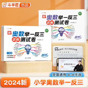 ���뽳2025�W���eһ�����_�˜yԇ��С�W1-6�꼉˼�S���Ӗ��