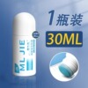 1 bottle [30ml]