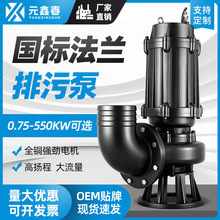 ������ˮ�����۱Ô���JYWQ380V�o���������Ҽ�ˮ��������ˮ��